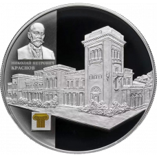 Ливадийский дворец Н.П.Краснова, СПМД, 5oz