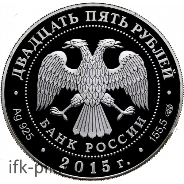 Ливадийский дворец Н.П.Краснова, СПМД, 5oz