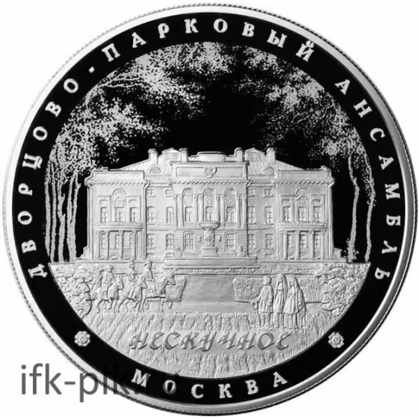 Дворцово-парковый ансамбль, ММД, 25 рублей, 5oz