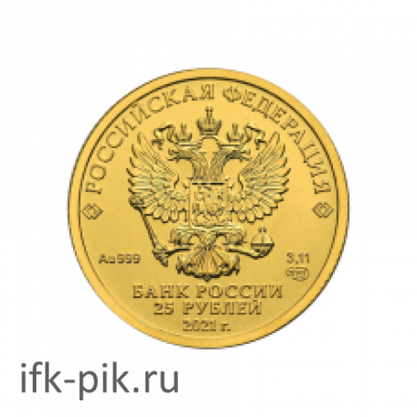 Георгий Победоносец, мешок 100шт., 25 руб., 2023