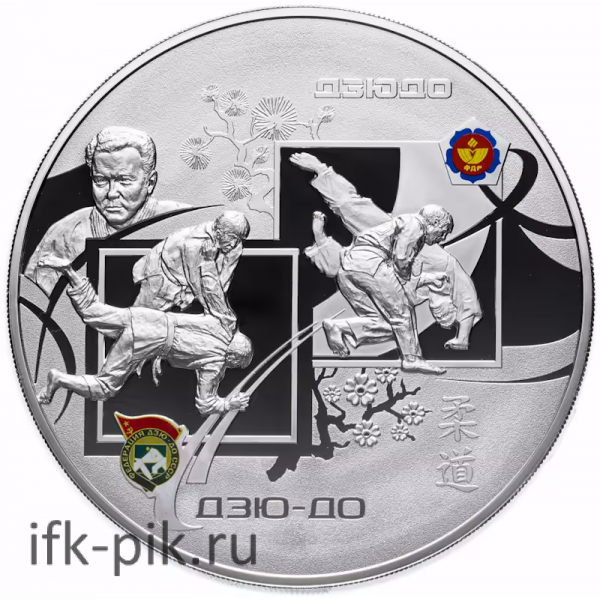 «Дзюдо» 100 рублей 2014 года, СПМД, proof, 1000гр.