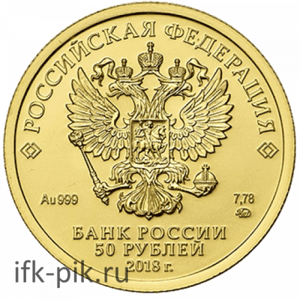 Георгий Победоносец, мешок 100шт., 50 руб., ММД, 2023