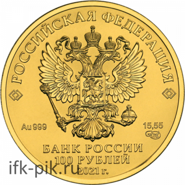 Георгий Победоносец, 100руб., 2023, мешок 100шт.