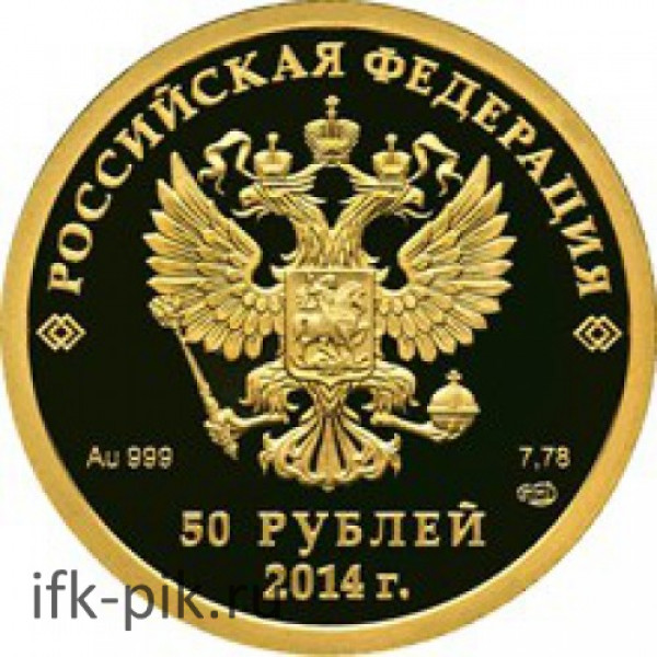 Сочи 2014, Хоккей, СПМД, коробка, сертификат, 1/4oz