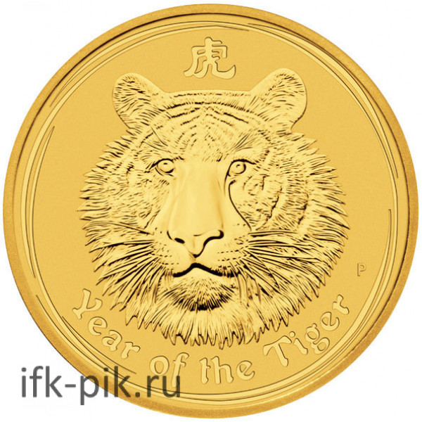 Австралийский Лунар год Тигра 2010