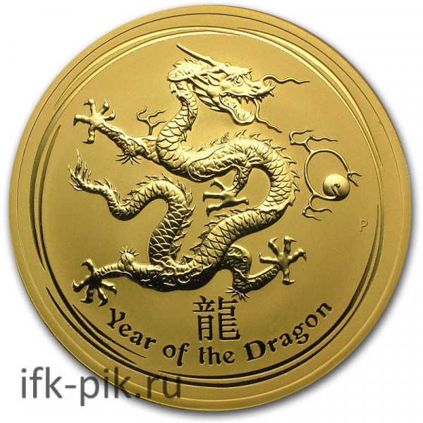 Австралийский Лунар год Дракона, 2012, 1oz
