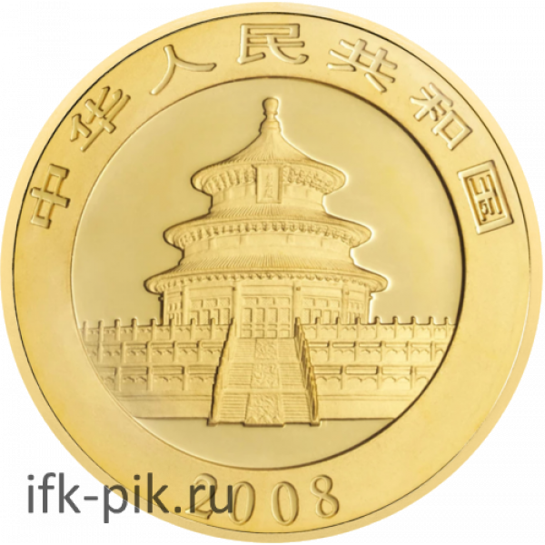Китайская Панда, 500юаней, 2008, 1oz