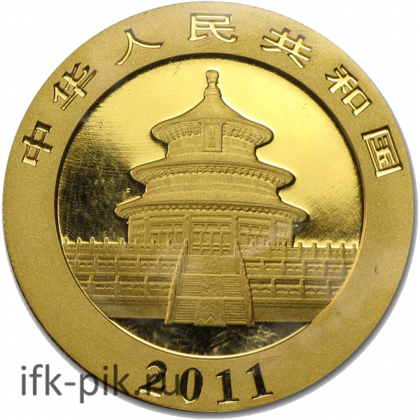 Китайская Панда, 500юаней, 2011, 1oz