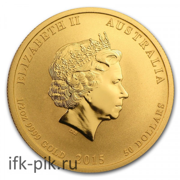 Австралийский Лунар год Козы, 1/2, 2015