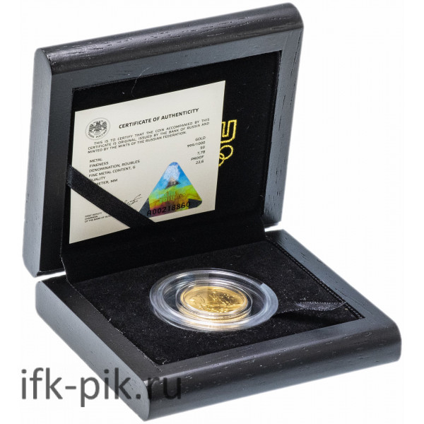 Сочи 2014, Бобслей, СПМД, коробка, сертификат, 1/4oz