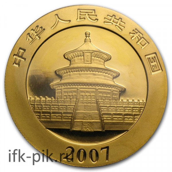 Китайская Панда, 500юаней, 2007, 1oz