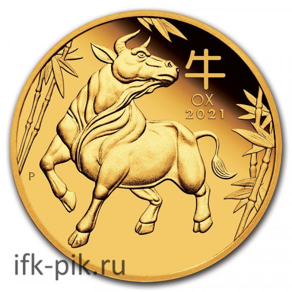 Австралийский Лунар год  Быка 2021