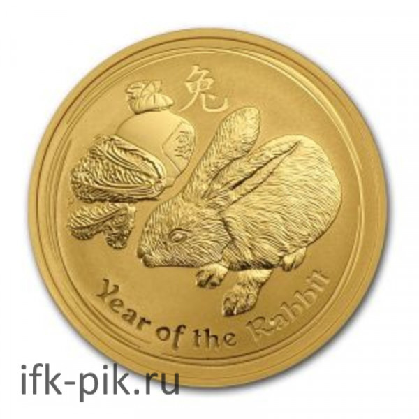 Австралийский Лунар год Кролика 2011
