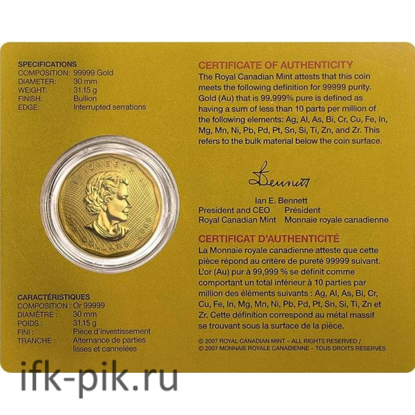 Кленовый лист (200dollars), 2007г., 99999, 1oz