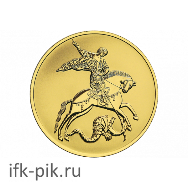Георгий Победоносец, 25руб., 2021, 3.11гр.