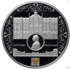Мраморный дворец А. Ринальди, СПМД, 5oz
