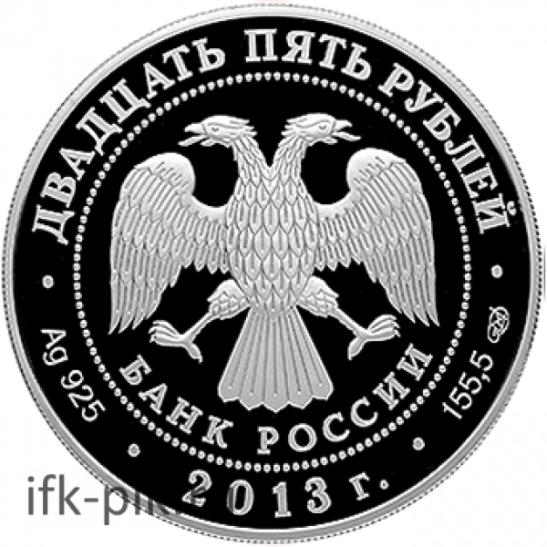 Биатлон, 90-летие ВФСО «Динамо», 2013, 5oz