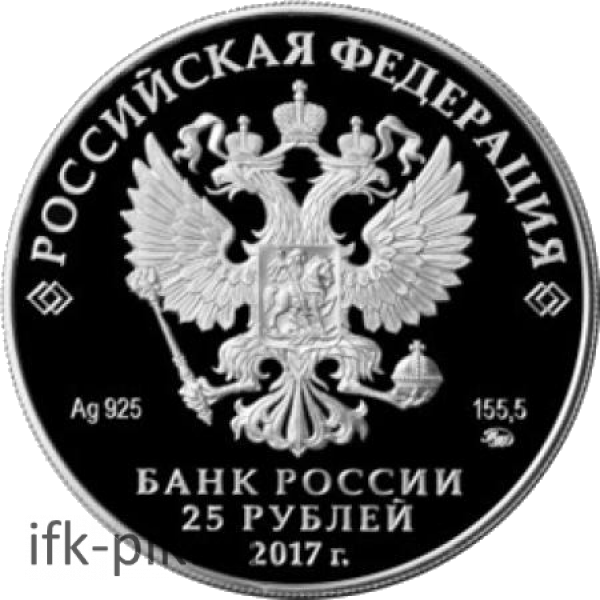 Богородицкий Житенный Монастырь, Россия, 2017, 5oz