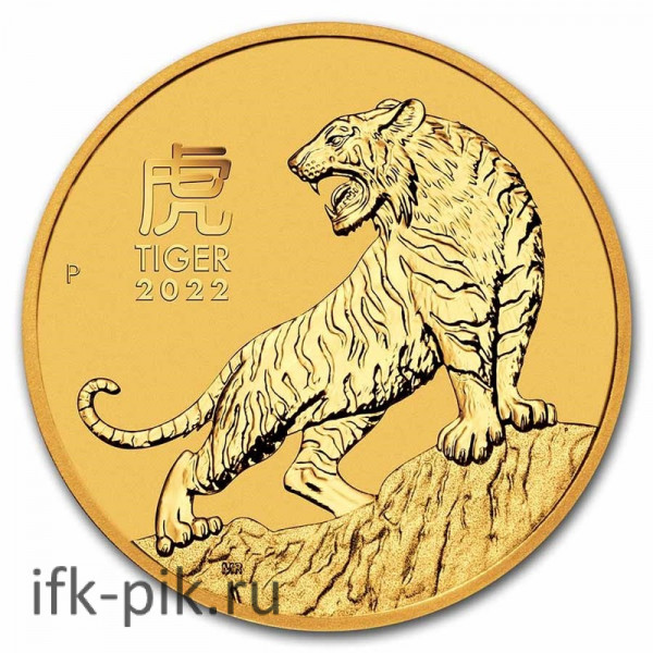 Австралийский Лунар год Тигра 2022