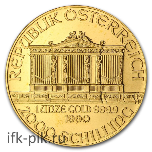 Венский Филармоникер (2000schilling); 1998; 1oz