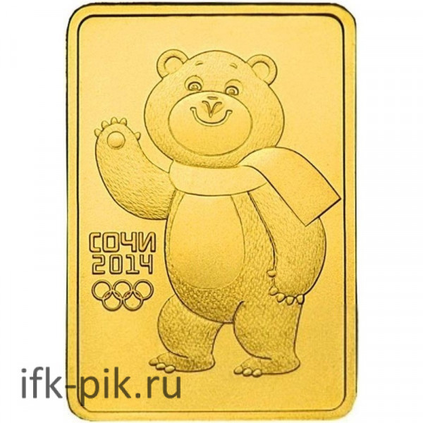 Мишка, XXII Олимпиада Сочи, 2014, 50руб., СПМД, 1/4oz