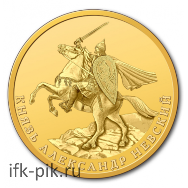 Александр Невский, 5000франков, 1oz, ММД