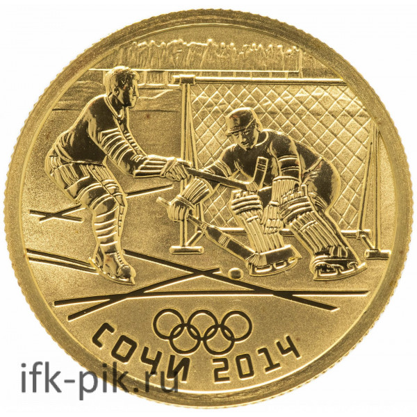 Сочи 2014. Хоккей на льду, 50руб., 2014, 1/4oz