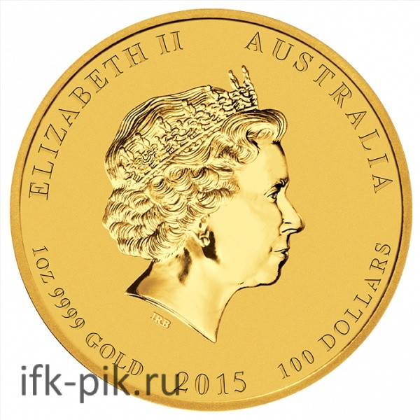 Австралийский Лунар год Козы, 2015