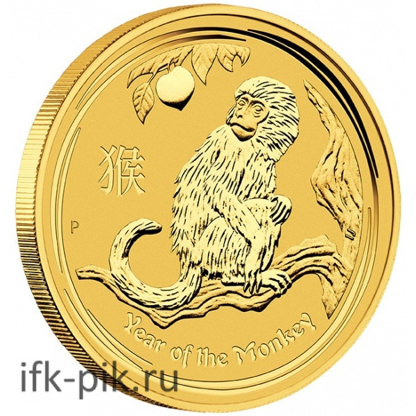 Австралийский Лунар год Обезьяны, 2016