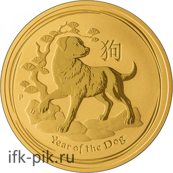 Австралийский Лунар год Собаки, 2018, 1oz