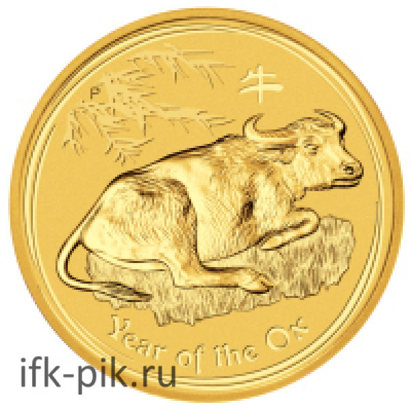 Австралийский Лунар год Быка, 2009