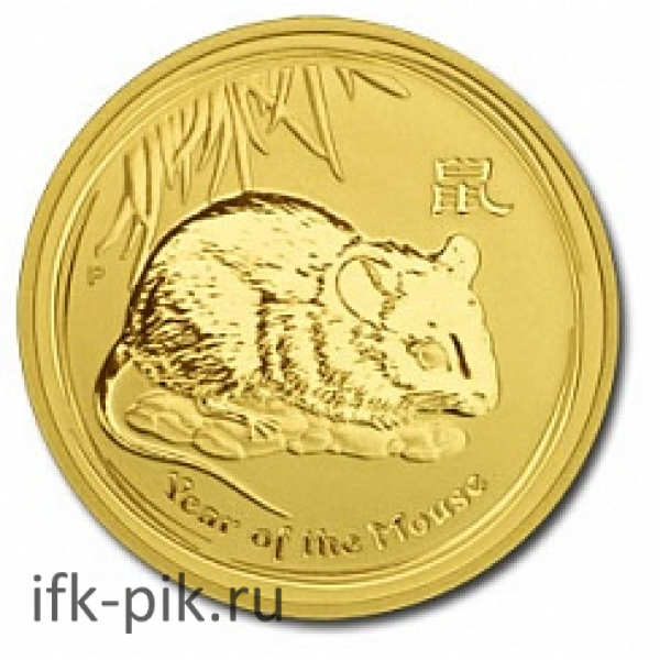 Австралийский Лунар год Крысы, 2008