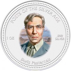 Набор монет 3 шт «Поэты Сереьряного Века», 2006
