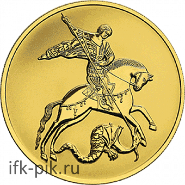 Георгий Победоносец, 200руб., 2021, 31,1гр.